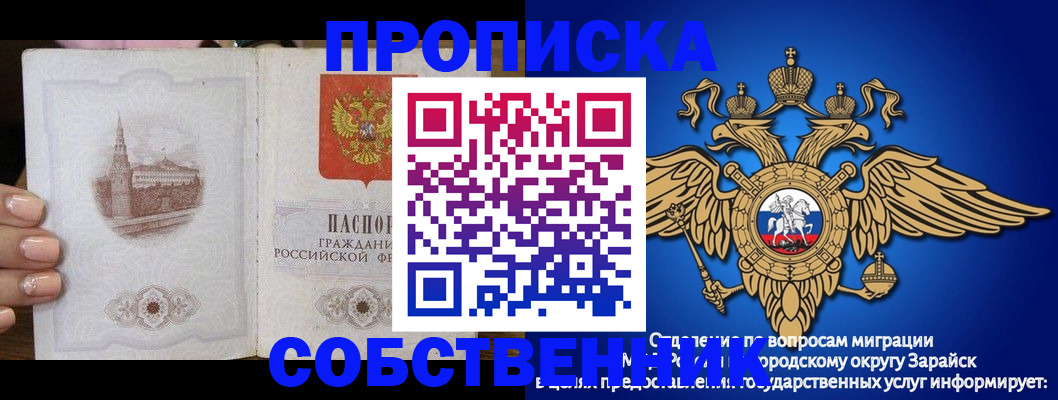 где прописаться в Котельниче